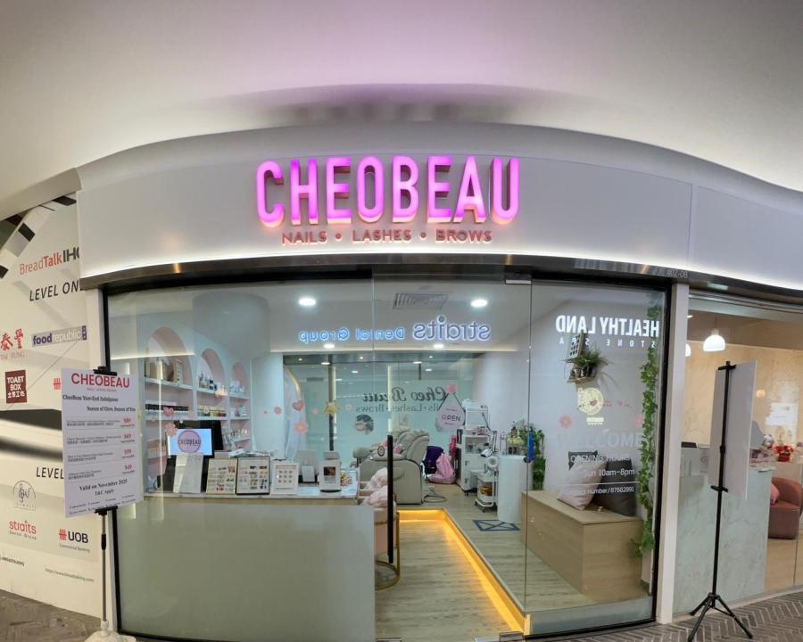 Cheo Beau @ Ubi