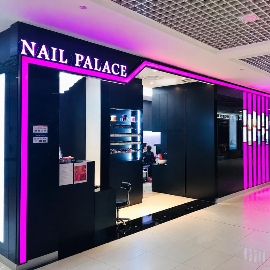 Nail Palace (Parkway Parade)