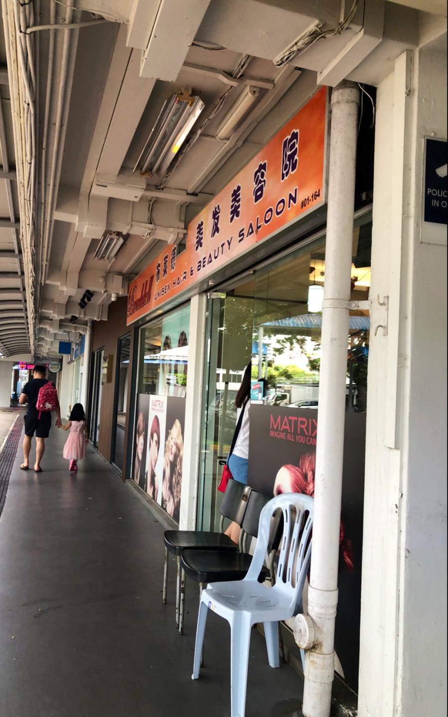 Braddell Unisex Hair & Beauty Salon