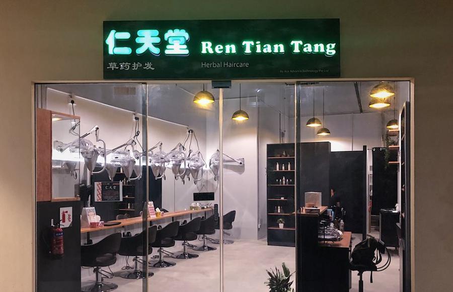 Ren Tian Tang Herbal Haircare