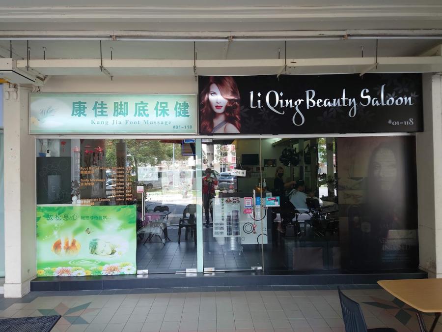 Li Qing Beauty Salon
