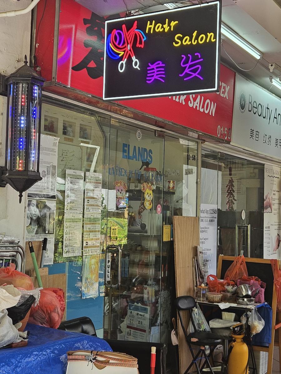 Elands Unisex Hair Salon