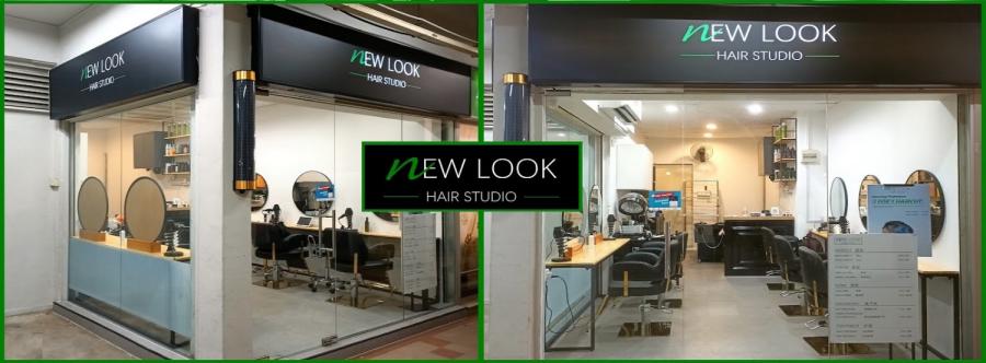 New Look Hair Studio (Hougang Outlet)
