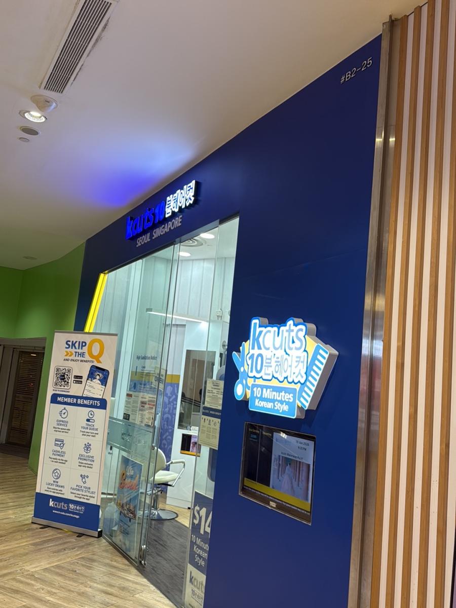 kcuts @ Waterway Point