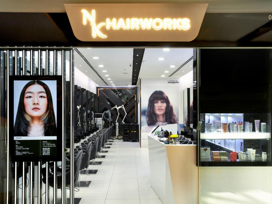 NK Hairworks @ The Seletar Mall