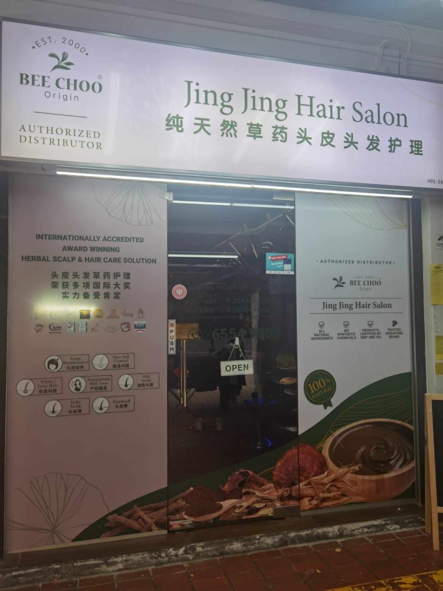 Jing Jing Hair Salon