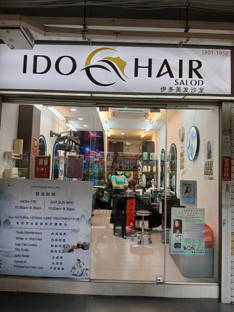 IDO Hair Salon