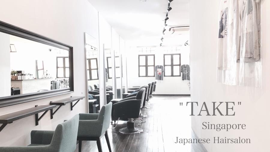 TAKE Singapore (Japanese Hair Salon)