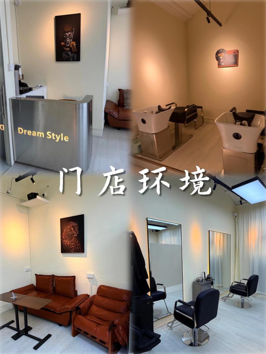 Dream Style Hair Salon
