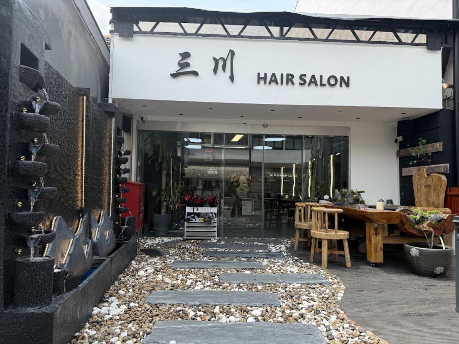 三川 San Chuan Hair Salon
