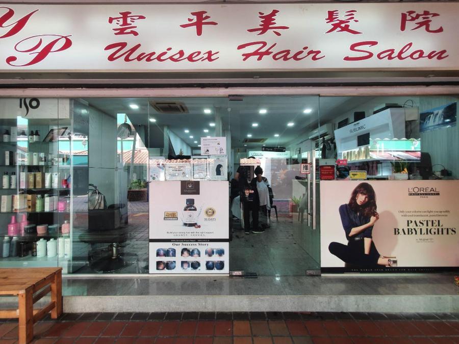 YP Unisex Hair Salon