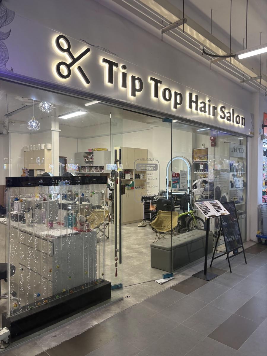 Tip Top Hair Salon (Woodlands 568B)