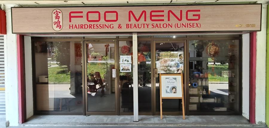 Foo Meng Hairdressing Beauty Salon