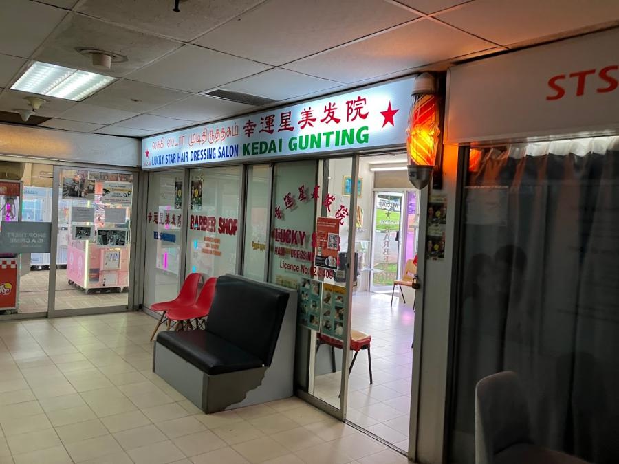 Lucky Star Hair Dressing Salon