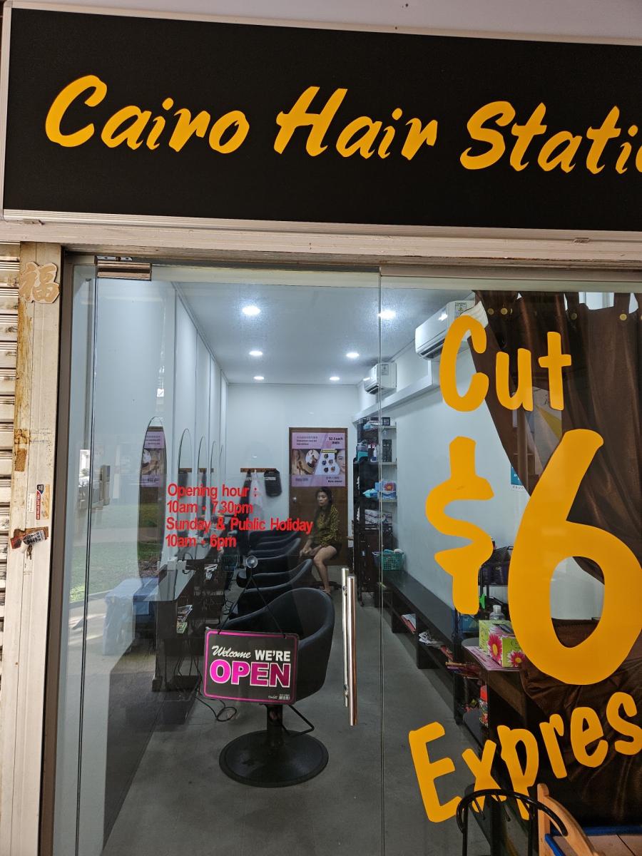 Cairo Hair Station Unisex Salon