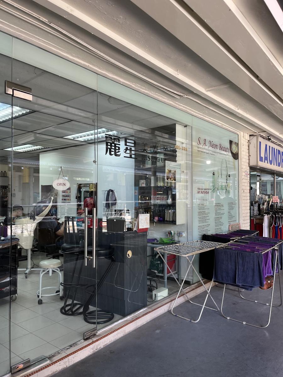 Rising Hair Unisex Beauty Saloon 麗星美发美容