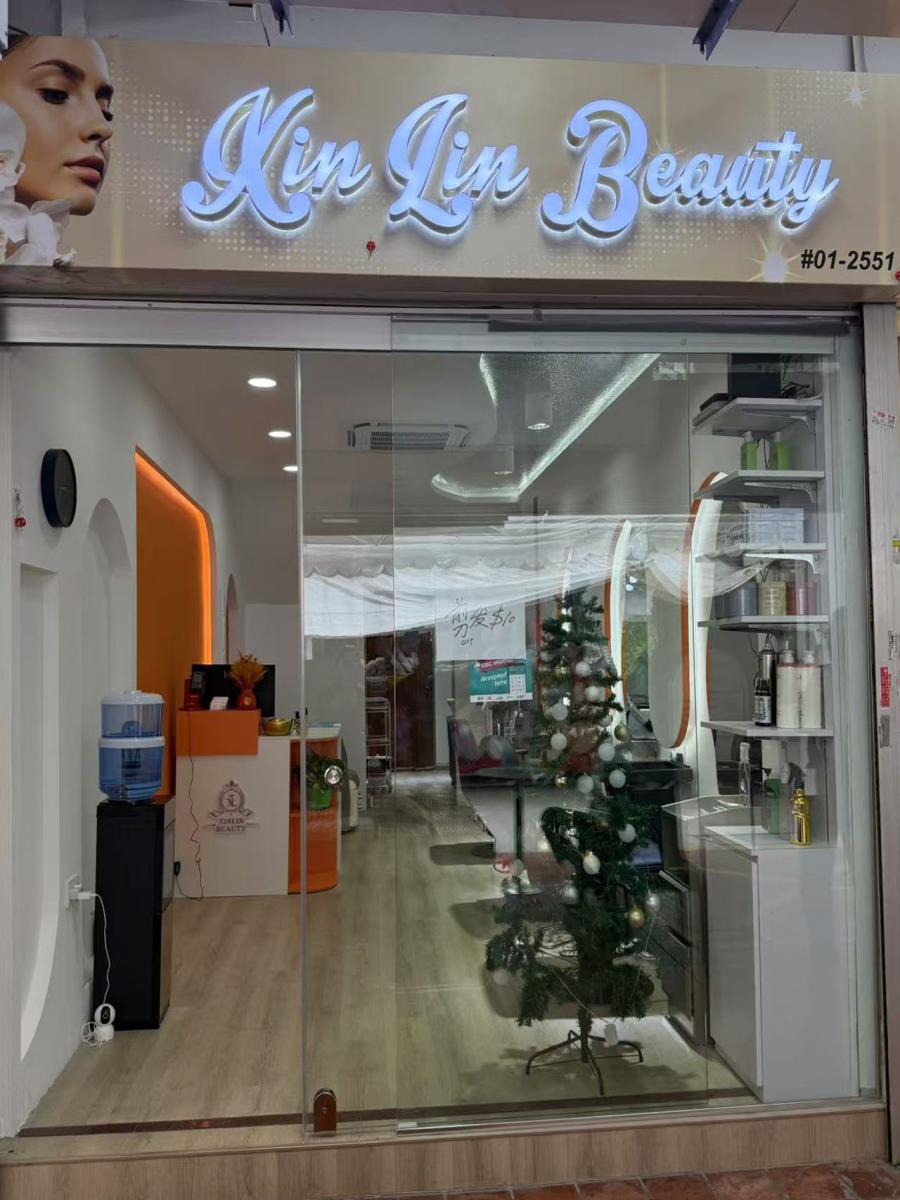 Xinlin Beauty @ Ang Mo Kio