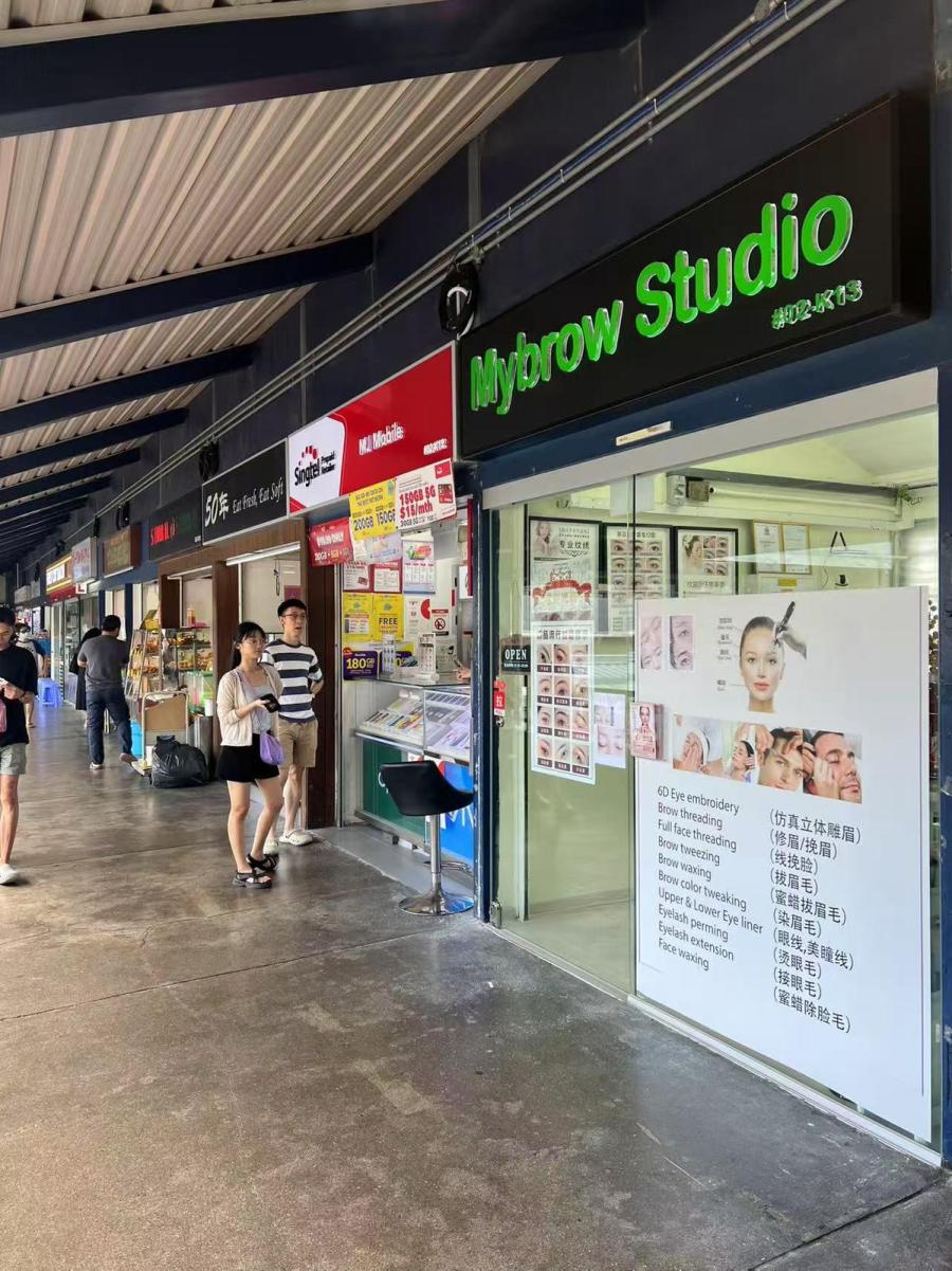 Mybrow Studio