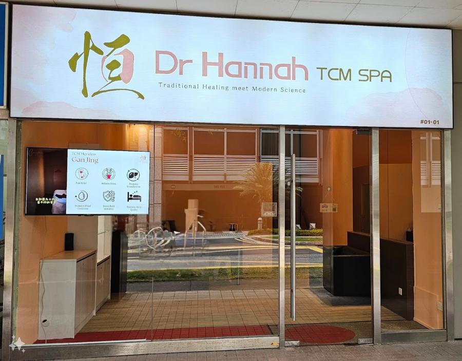 Dr Hannah TCM Spa (Tampines)