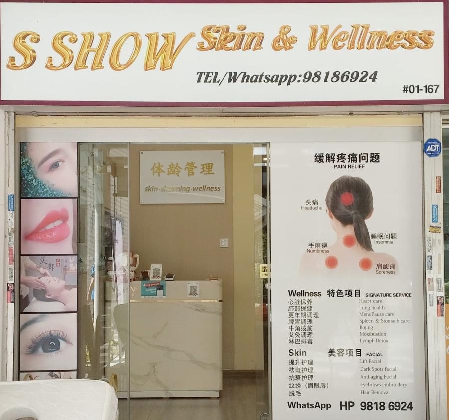 S SHOW BEAUTY Skin & Wellness
