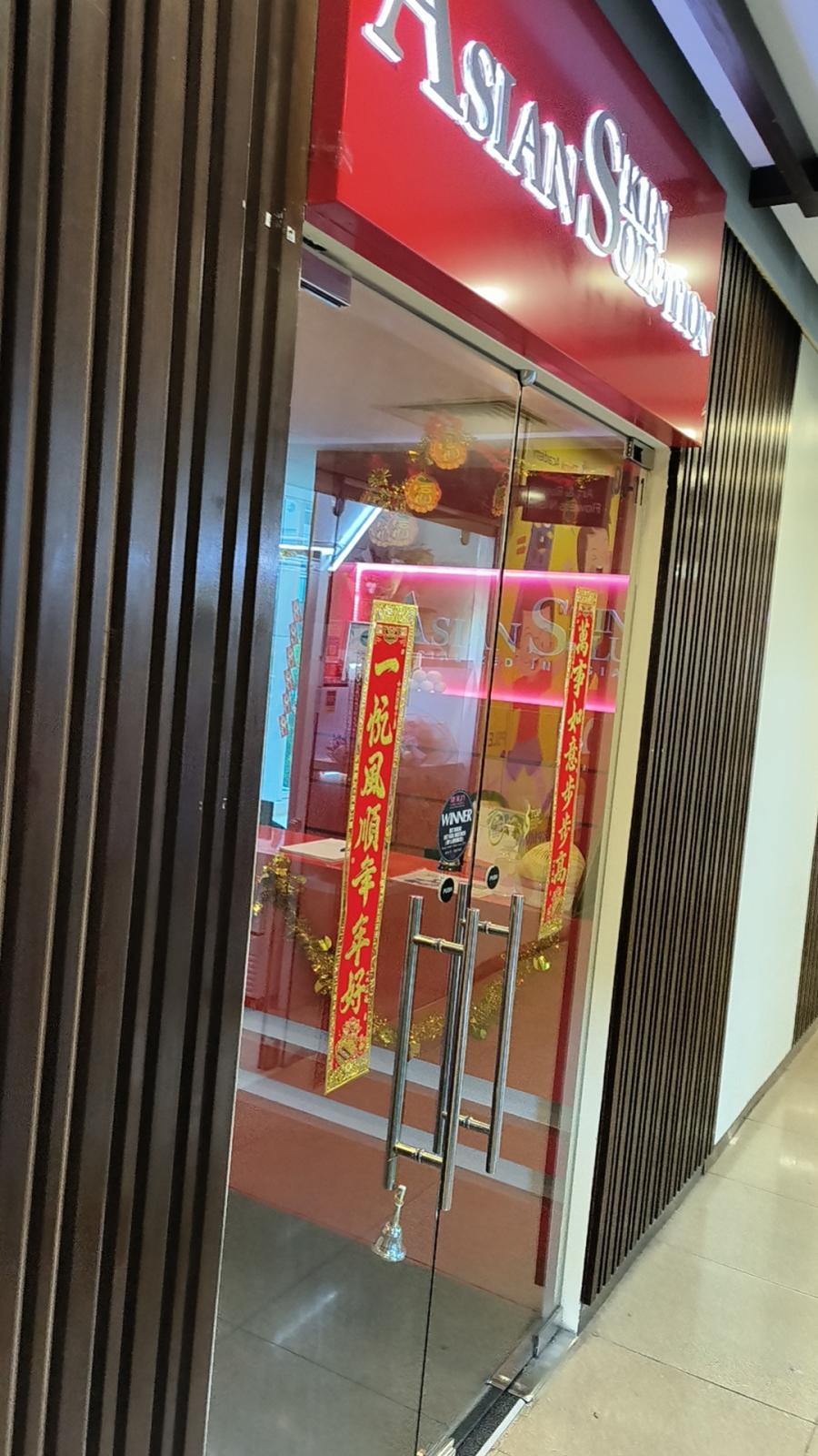 Asian Skin Aesthetic (Novena Square 2)